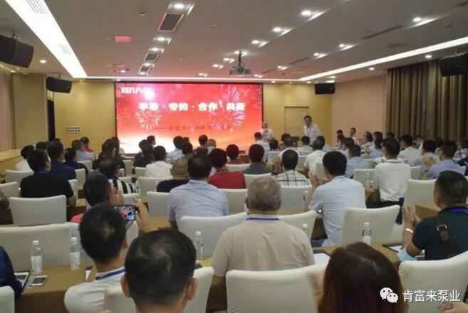 三亚修远智能科技有限公司2020供应商大会会议现场